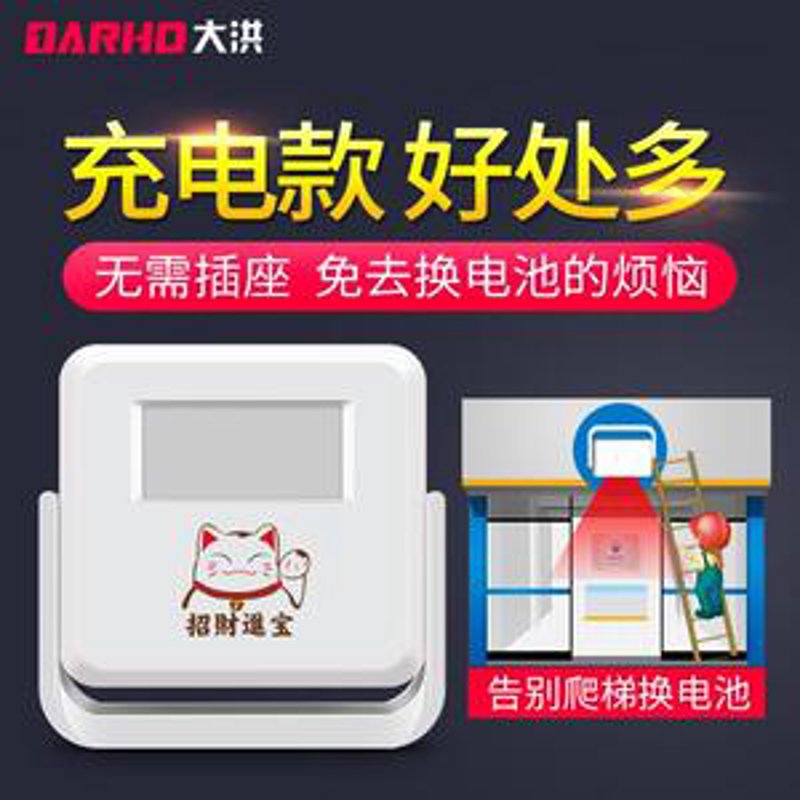 智能迎宾器:价格与功能的平衡